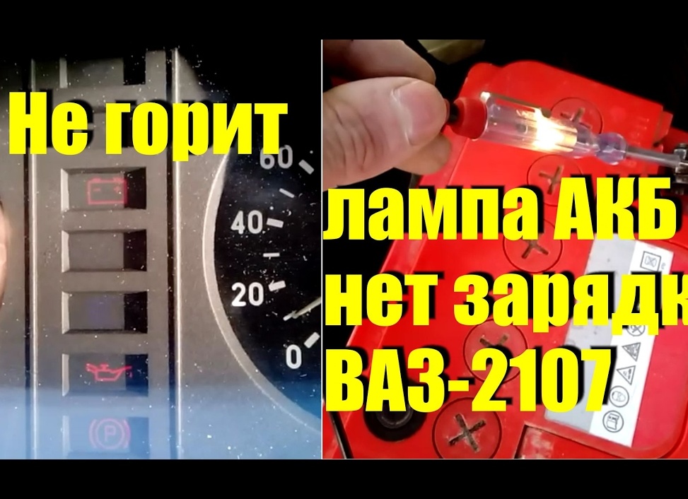 Не горит приборная подсветка на «Лада Калина» — машине пора на свалку? Не горит приборная подсветка на «Лада Калина» — машине пора на свалку?