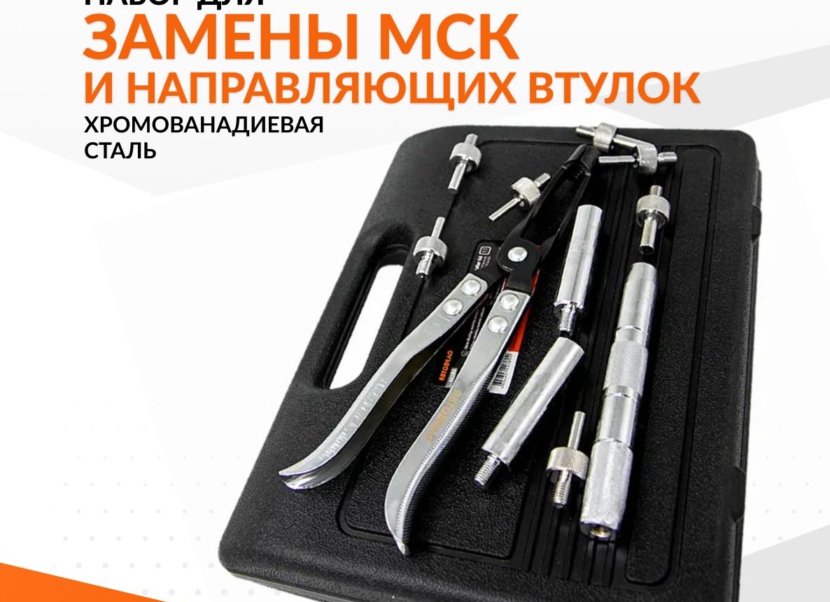 Проводим замену маслосъёмных колпачков, направляющих втулок и клапанов на ВАЗ 2107 — как сделать это правильно Проводим замену маслосъёмных колпачков, направляющих втулок и клапанов на ВАЗ 2107 — как сделать это правильно
