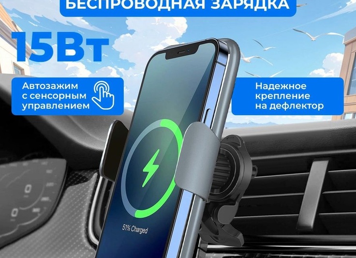 Автомобильные Универсальные крепления для смартфона: надежное и удобное решение для безопасного использования телефона за рулем. Автомобильные Универсальные крепления для смартфона: надежное и удобное решение для безопасного использования телефона за рулем.